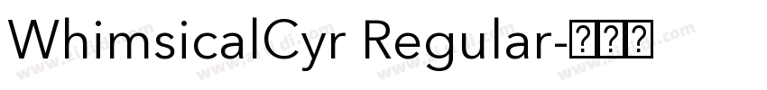 WhimsicalCyr Regular字体转换